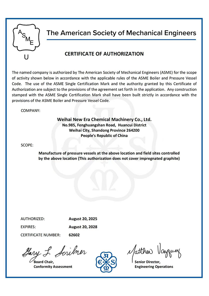 資質(zhì)榮譽(yù)